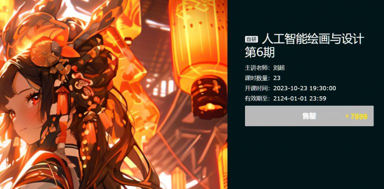 挂机空调维修