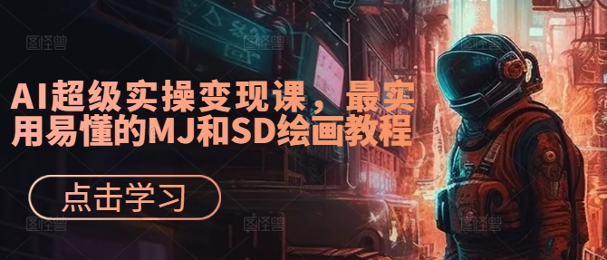 挂机空调维修
