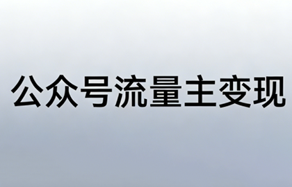 挂机空调维修
